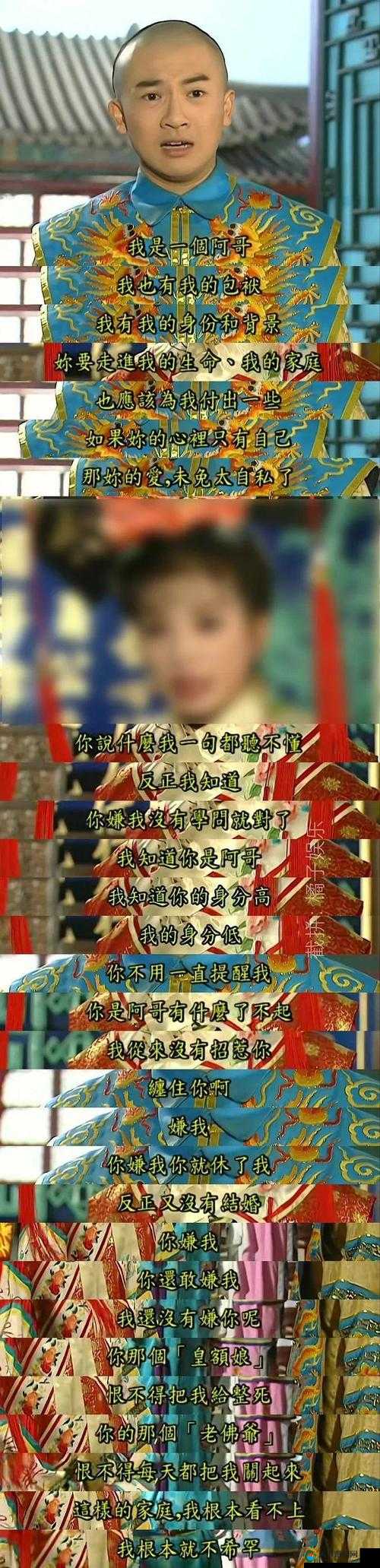 还珠之紫薇花变究竟是怎么回事？探秘其中的奇妙历程与故事