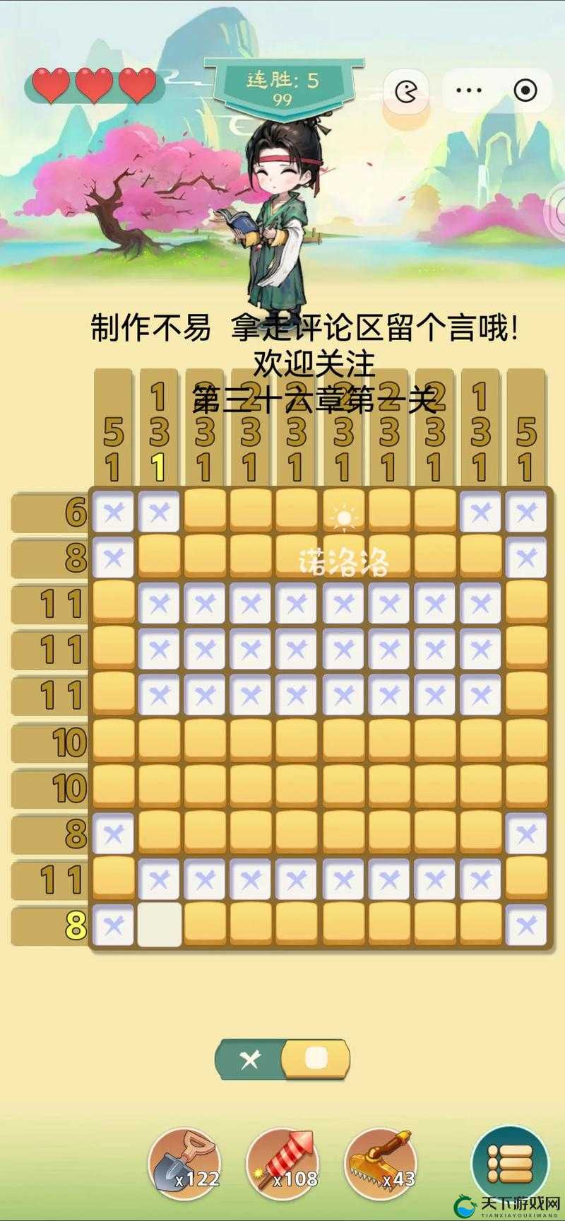 新手进阶秘籍，解锁快速升级，轻松突破33级大关