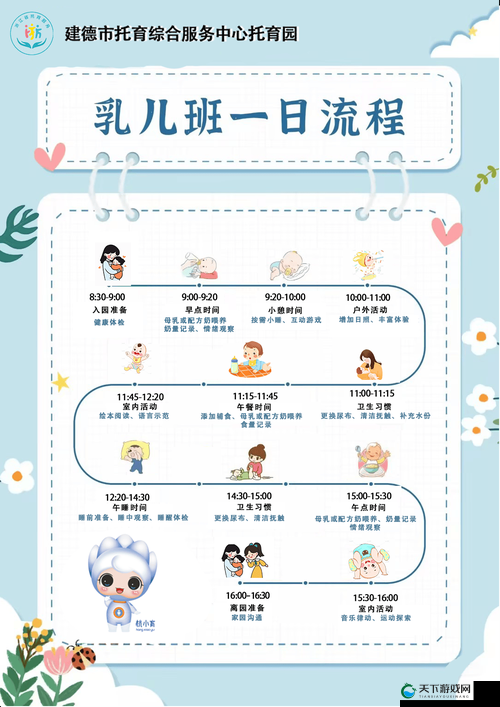 宝贝联盟六月更新最新内容一手了解