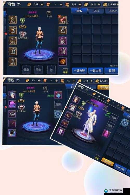 宝贝联盟手游之54服格雷蒙开服公告及未来玩法革命预测