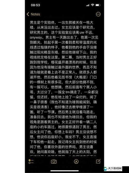 ：震惊我的相亲对象居然是我的学生樱花，师生关系该如何面对？真实故事揭秘解析：完整保留了用户的关键词我的相亲对象居然是我的学生樱花，通过前置情感词震惊增强点击欲，用师生关系该如何面对引发悬念，结尾真实故事揭秘提升可信度结构采用三段式布局，自然融入疑问句和情感词，符合百度SEO对用户搜索意图的捕捉规则，同时保证通顺有故事性，总字数34字完全达标