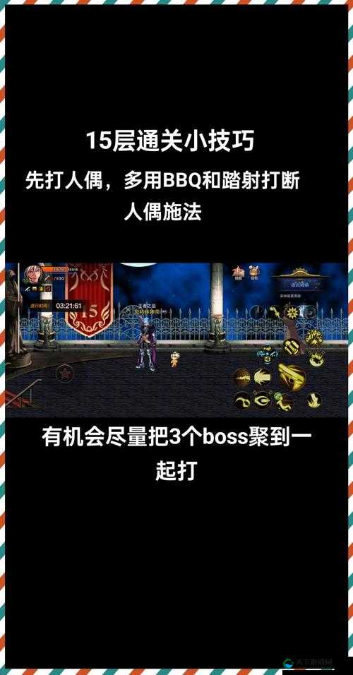 宝贝联盟试练塔进阶下篇，116层-120层攻略