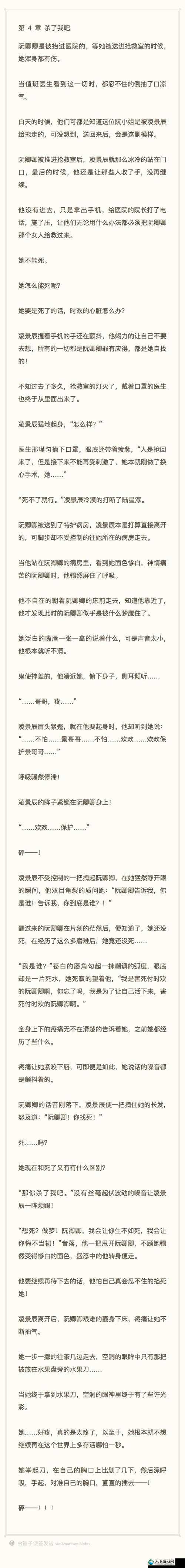 小乖(父女文糙汉)杜勇杜诺笔趣阁：禁忌之恋背后的情感纠葛