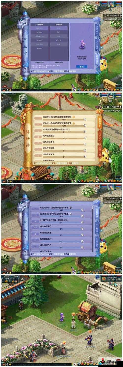 梦幻西游手游僵尸大作战，僵尸作战玩法全攻略
