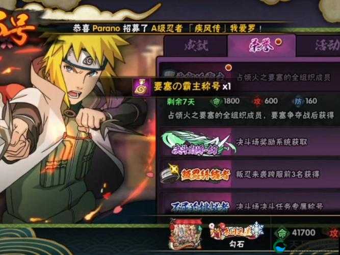 龙之狂热传奇体力恢复攻略