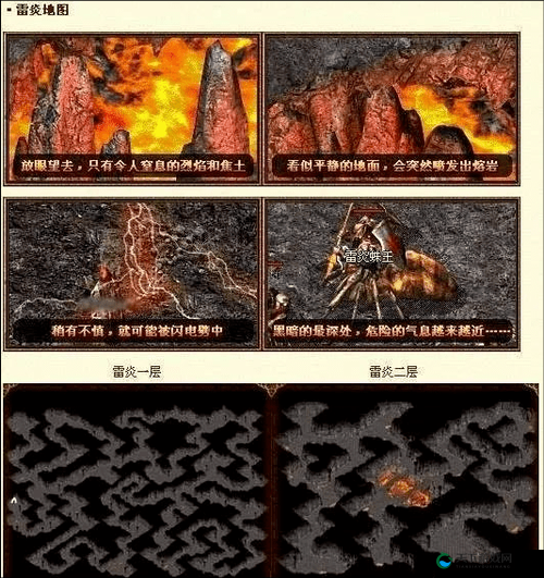 龙之狂热传奇台风龙和元素龙属性对比分析