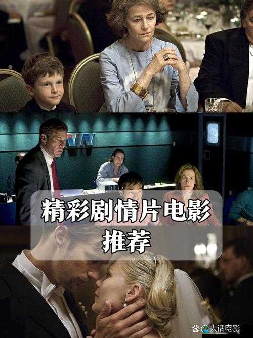 佳柔和医院长第二集免费观看：剧情发展与角色关系，不容错过的精彩瞬间