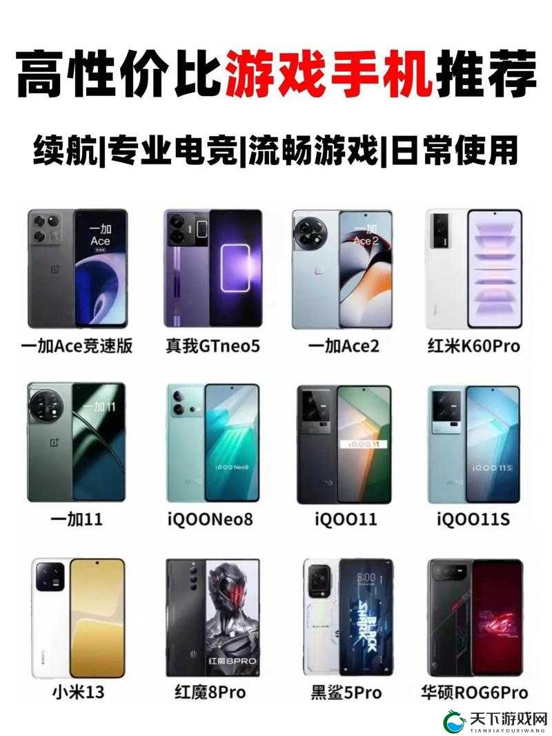 有什么手机能同时拥有高性能和高性价比？一加七 T 给你答案