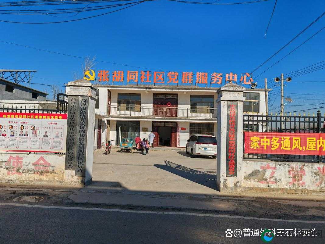曹留社区 2024 年新址在哪里？这个问题一直困扰着大家，你想知道答案吗？