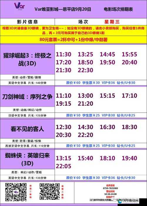 如何在tom影院入口在线观看最新热门电影？完整指南与观影体验分享