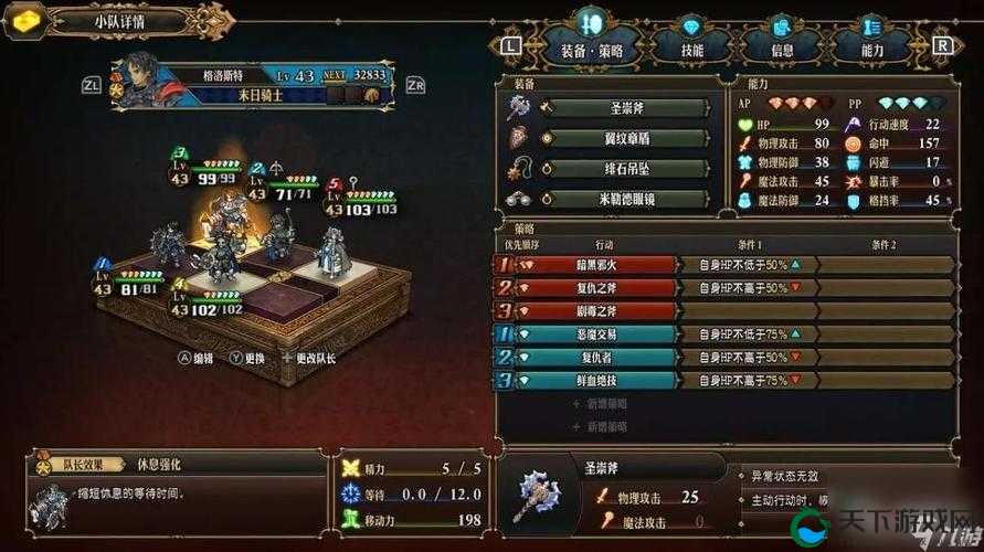 五黑菜刀流实力开黑，双肉阵容搭配详解
