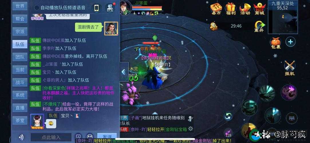 倩女幽魂手游鬼节玩法上线 超度恶灵一起来吧