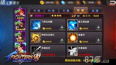 真ZERO来临 拳皇98终极之战OL三防阵容推荐