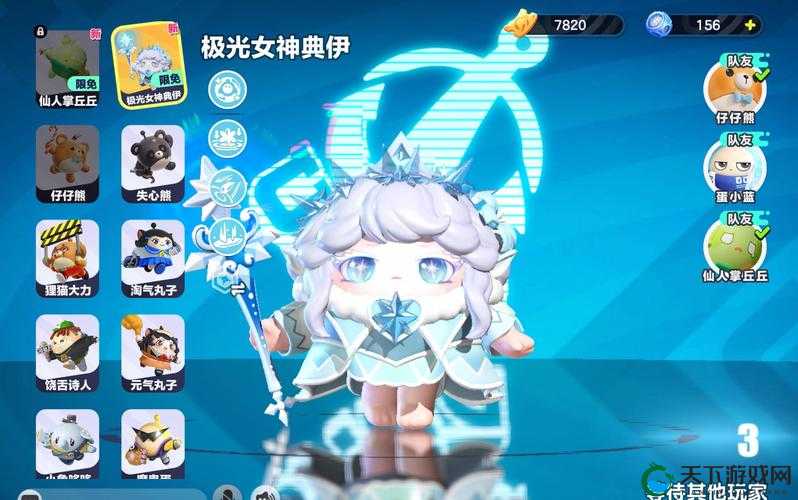 全民超神单体超高输出的极光女神技巧