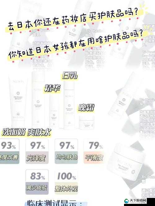探索精品日本粉嫩的独特魅力：从护肤秘诀到时尚搭配的全面指南