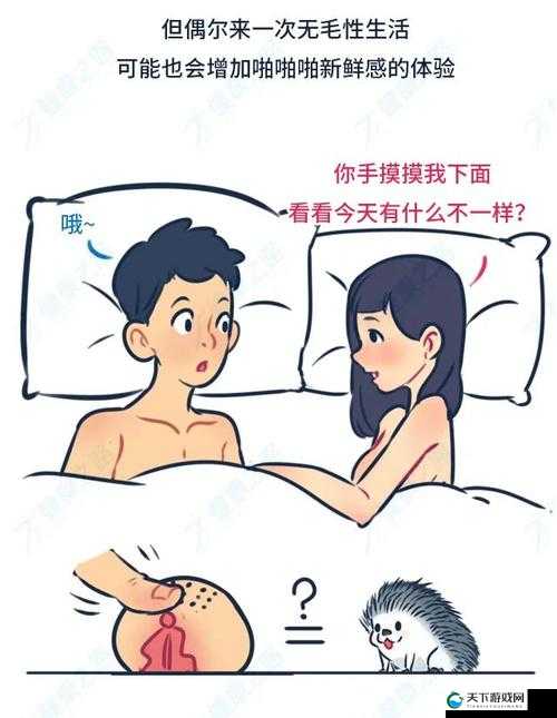 探索怎样让自己下面很爽的秘诀：健康方法与科学建议全解析