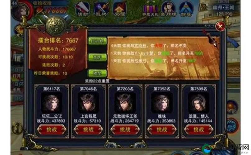六龙争霸3D手游苍龙技能之掠影流光详解