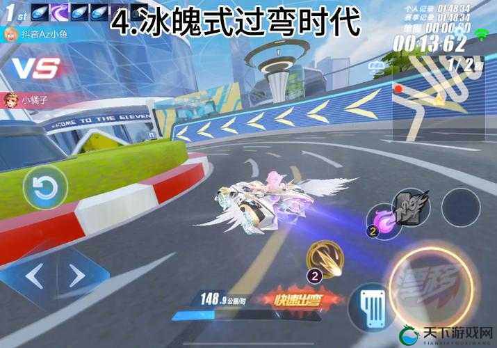 天天飞车疑情山谷赛道最佳跑法攻略分享——演变史专题