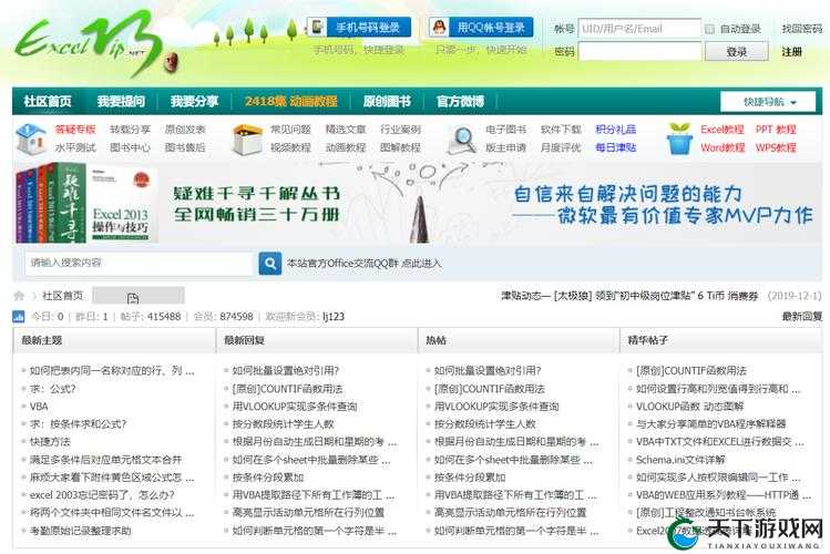 探索蜜桃网站网页版的独特魅力：全方位体验与功能解析，助你轻松掌握使用技巧