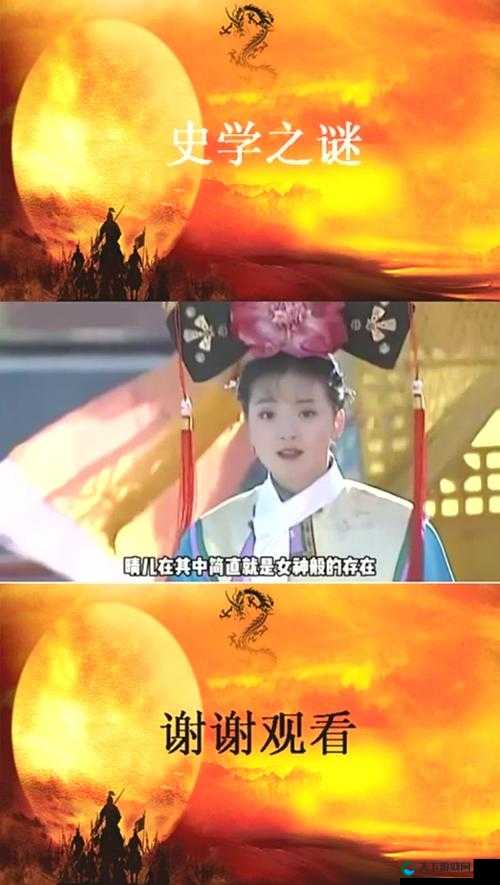 晴儿大汗淋漓原版完整视频：揭秘背后故事与情感纠葛，网友热议不断