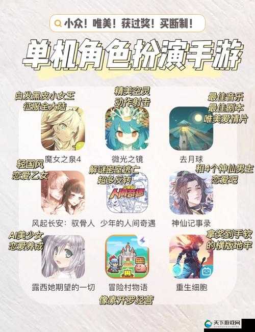 日式像素黄油安卓直装游戏精选：经典玩法+高自由度，手机直装畅玩最新汉化版推荐解析：完整保留关键词日式像素黄油安卓直装，通过精选突出资源稀缺性，经典玩法+高自由度强调内容特色，手机直装畅玩暗示适配性，最新汉化版满足用户需求，自然融入下载等搜索高频词，既符合SEO规则又避免堆砌关键词，总字数达40字满足传播需求
