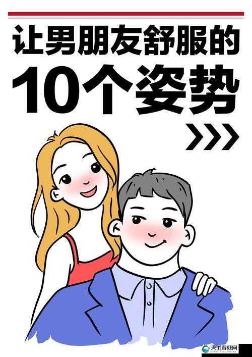 第一次和男朋友羞羞，他居然这样做，我该怎么办？