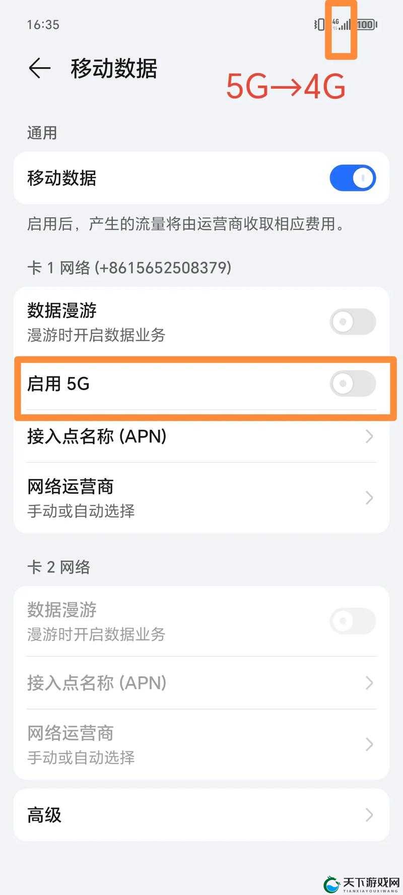 香蕉视频手机如何改变我们的生活？探索高速网络与智能体验的完美结合