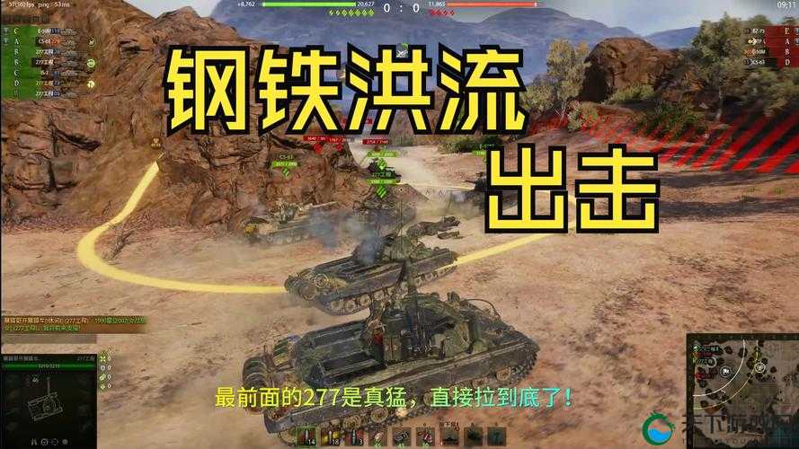 3D坦克争霸全新版本 角逐！钢铁之王宣传片深度解析