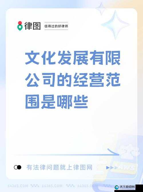 天美文化传媒公司怎么样？其业务范围、优势与发展前景大揭秘