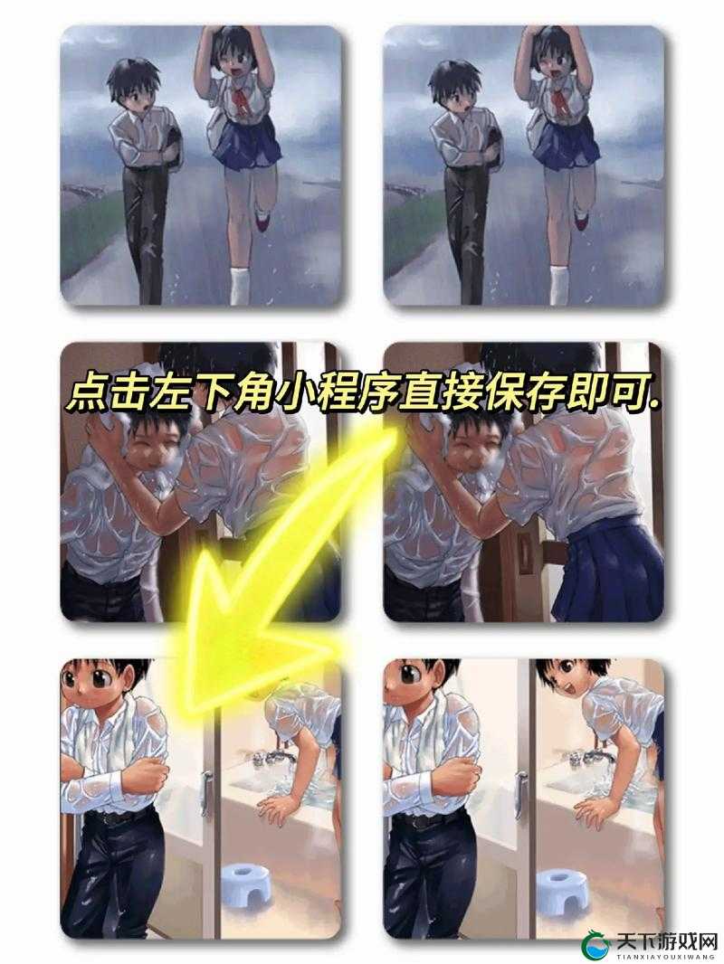 男生眼中 QQ 放在定眼里表情包究竟有何特殊意义？探索其背后的故事