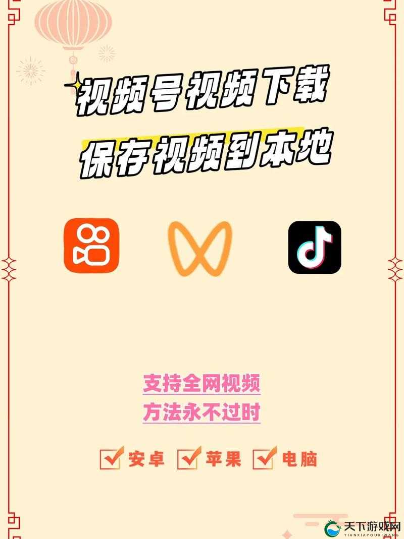如何在 9.1 旧版免费下载？教你一招轻松搞定