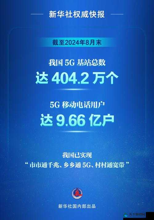 香蕉视频 天线有哪些新突破？最新 香蕉视频 网站带来哪些惊喜？香蕉视频 天线与最新 香蕉视频 网站如何紧密关联？探寻 香蕉视频 天线在最新 香蕉视频 网站中的独特表现最新 香蕉视频 网站上 香蕉视频 天线的前沿发展动态是什么？解读最新 香蕉视频 网站中 香蕉视频 天线的创新之处