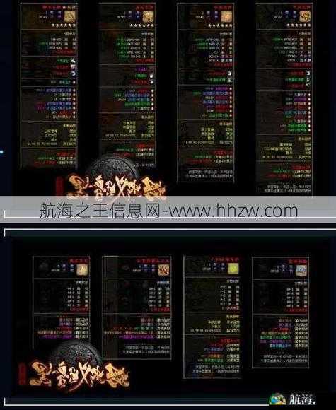暗黑传奇职业解析——战士篇