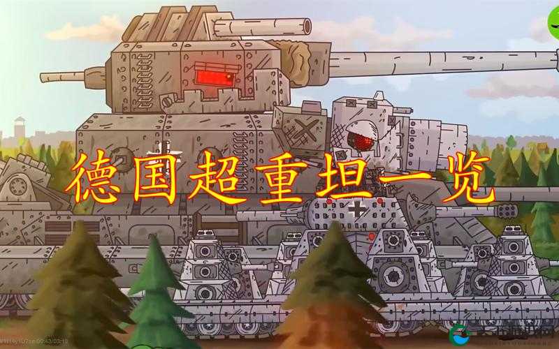 德系重型坦克，3D坦克争霸中的最强输出完美体现