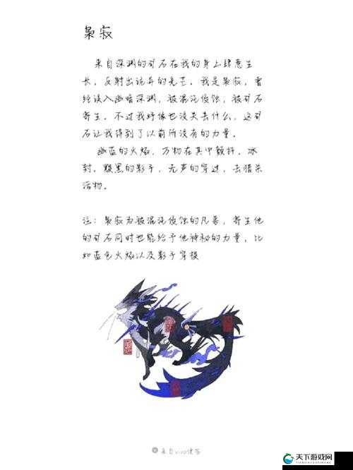 不朽王座故事背景与世界观深度解析