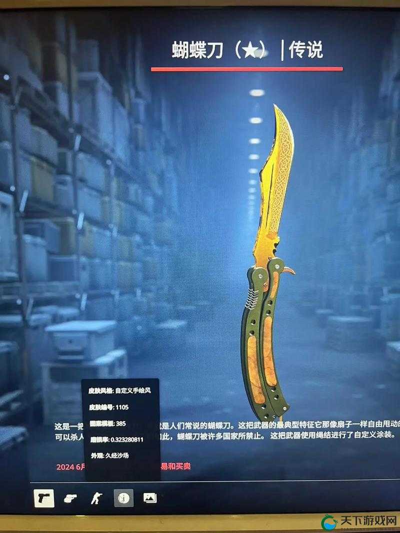 免费 CSGO 开箱网站，真的能一夜暴富吗？