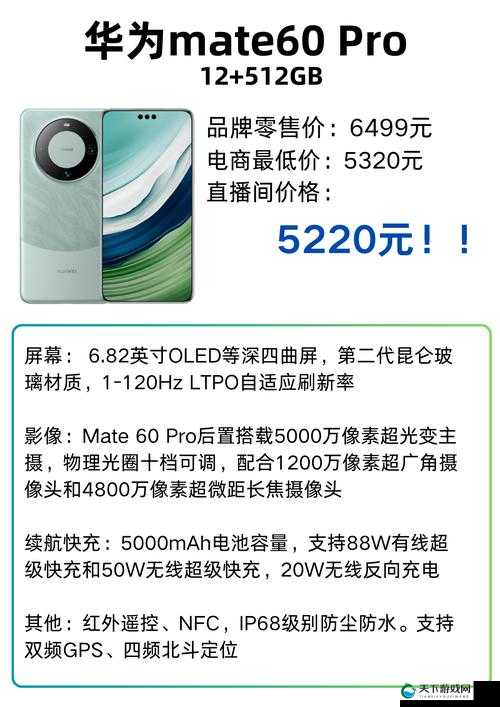 一加7 Pro颜色选择指南：探索星空蓝、曜岩灰与杏仁金，哪款更适合你的风格？