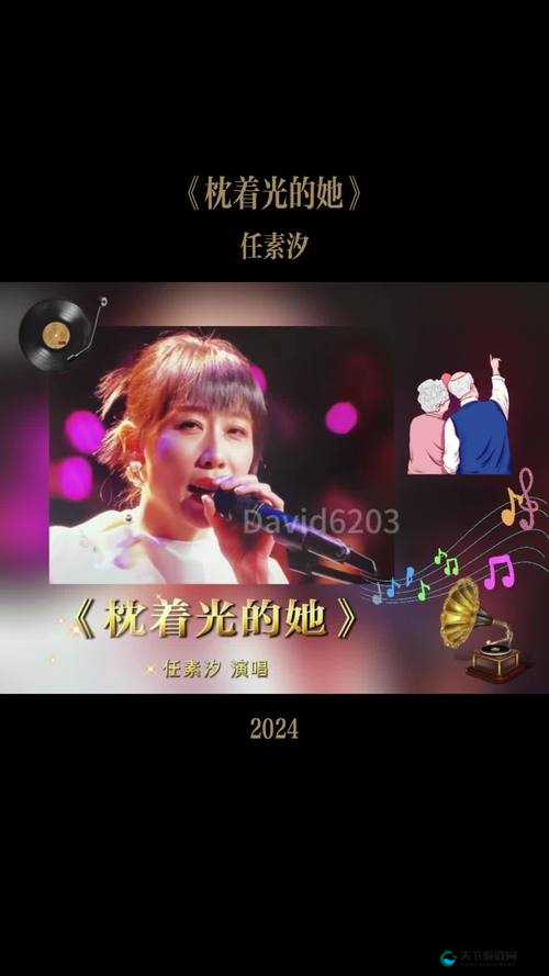 任素汐一首王昭君，唱出了她的深情与豪迈