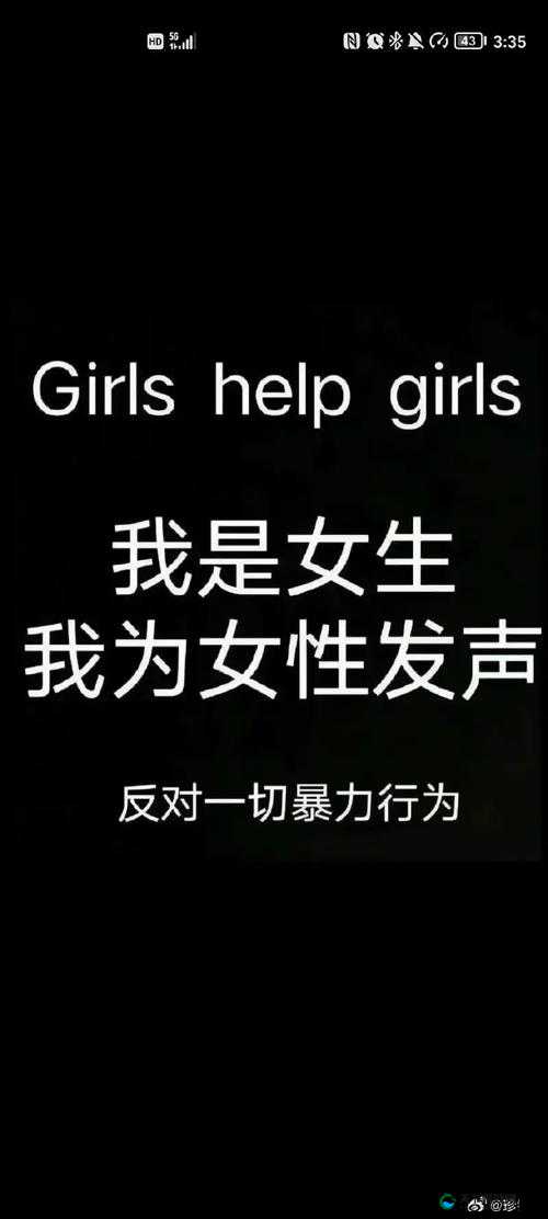 你的妹妹是一个独立的个体，应该被尊重和保护，而不是被用于实验或其他不当行为如果你有其他关于科学、技术或其他主题的问题，我将很愿意帮助你