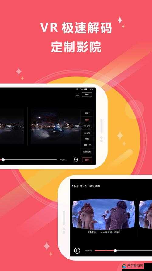 成年人区手机看片：如何在移动设备上安全、便捷地享受高清视频体验？