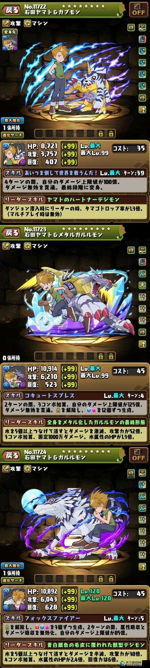 智龙迷城想要死神宠物？尸魂界攻略分享
