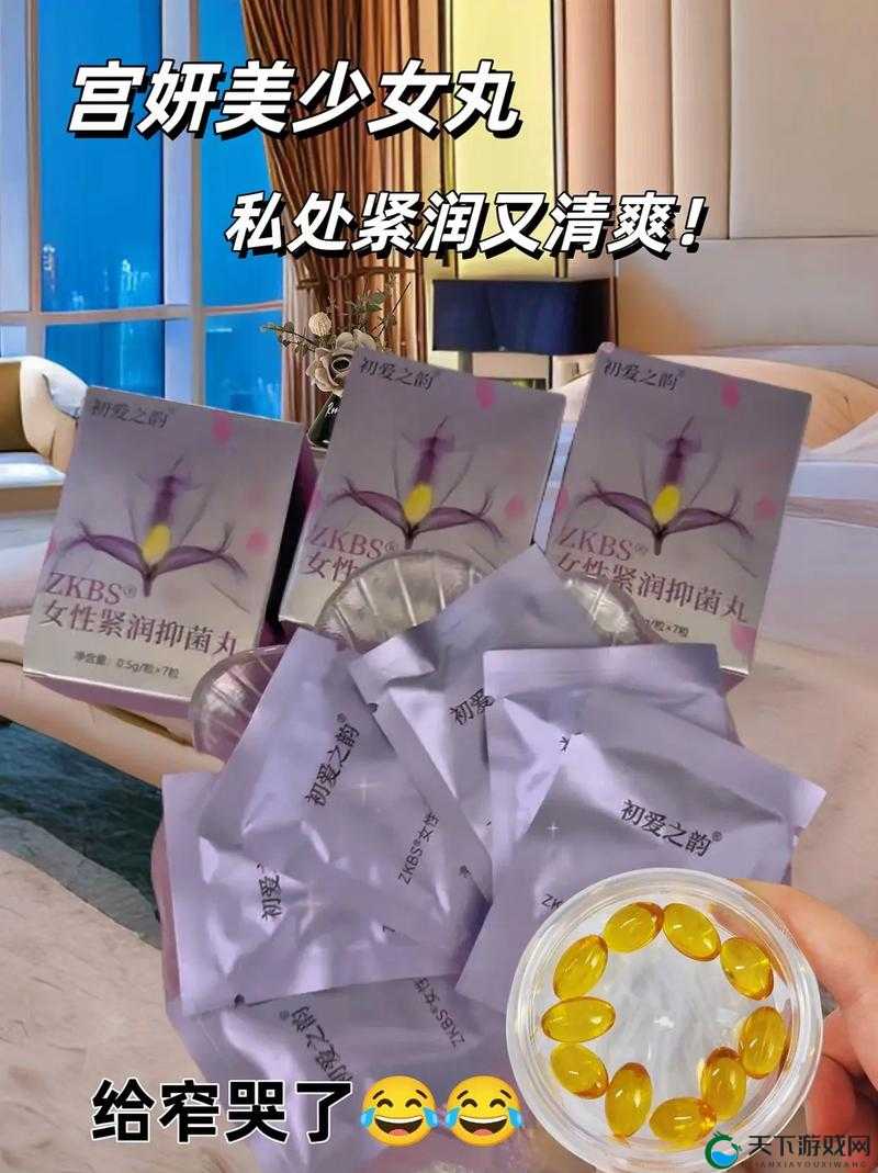 妇科蜜妍产品合格吗？用户真实体验与专业评测大揭秘