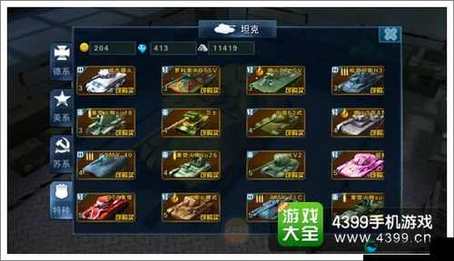 手游3D坦克争霸之燃油全方位答疑分享及玩法革命预测