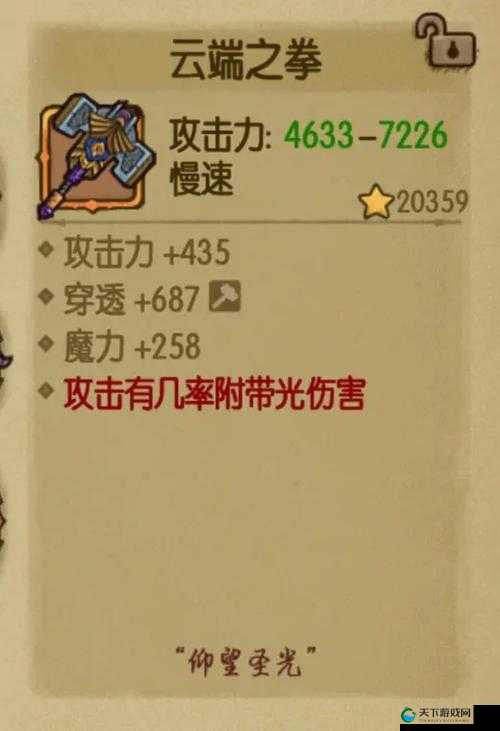 贪婪洞窟装备大全，橙装幽暗护腿详解及未来玩法革命预测
