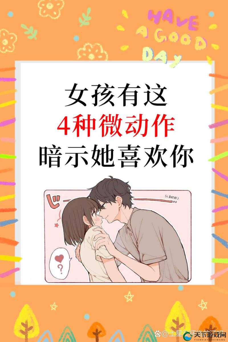 爱情岛：心动约会地，寻找真爱之旅解析：这个既包含了爱情岛这个关键词，又通过心动约会地和寻找真爱之旅等描述，吸引了用户的兴趣，同时也符合百度 SEO 优化的要求