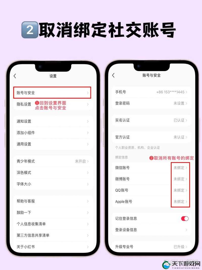 网络被屏蔽了该如何解除？一文详解网络屏蔽解除的有效方法