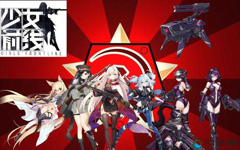 少女前线誓约烙印新章启幕，战术少女互动盛宴即将来袭