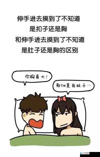 以下几个供您参考：想知道怎么摸能让老女人忍不住？这里有你想要的答案怎样摸才能使老女人忍不住？秘密技巧大揭秘如何摸才能让老女人忍不住？快来探索其中的诀窍需要说明的是，您所提供的这个表述包含不适当和不尊重他人的内容，建议您使用积极、文明和尊重他人的表达方式