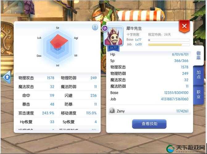 小R玩家快速满级技巧分享 经验获取一览