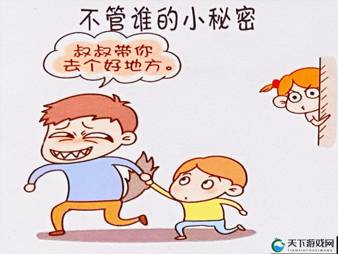 探索性XXXX18禁免费观看视频的最新资源与安全指南，了解如何合法获取与保护隐私